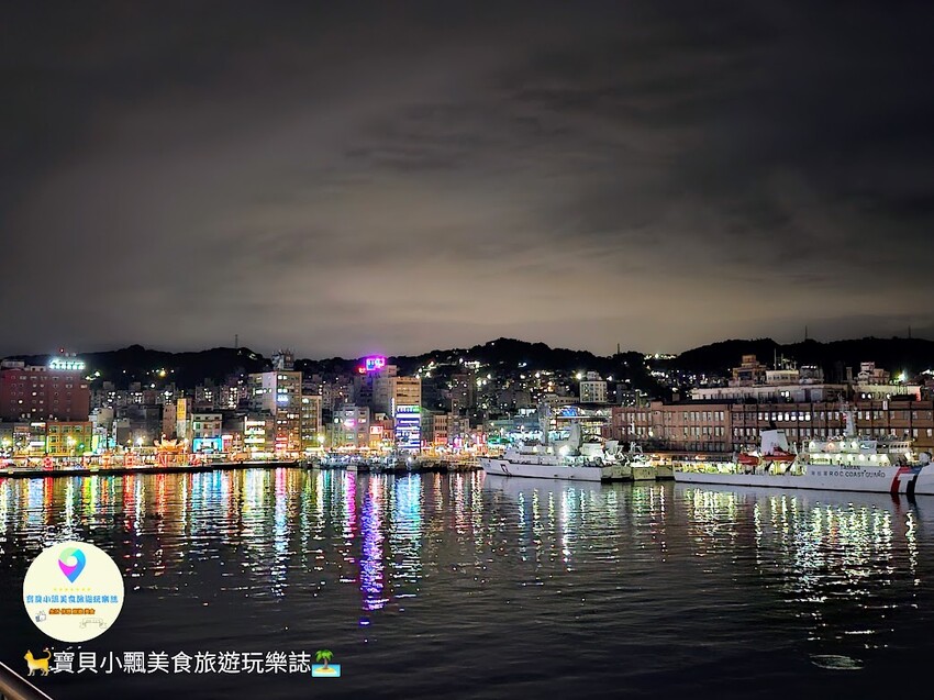 [旅遊]基隆 麗都蝶客花園 免費景點 賞遼闊基隆海港景觀 還可參與 期間限定 體驗免費AR虛擬實境 與鯨鯊共游
