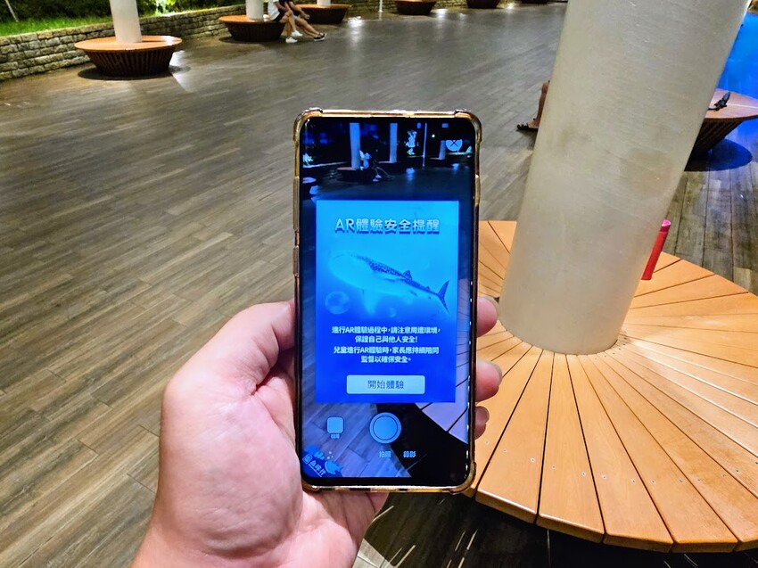 [旅遊]基隆 麗都蝶客花園 免費景點 賞遼闊基隆海港景觀 還可參與 期間限定 體驗免費AR虛擬實境 與鯨鯊共游