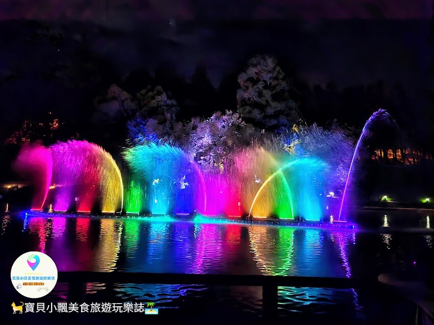 [旅遊]南投 清境 越夜越美麗 漫步小瑞士花園 欣賞夜間音樂水舞秀 夜晚也可以很悠閒