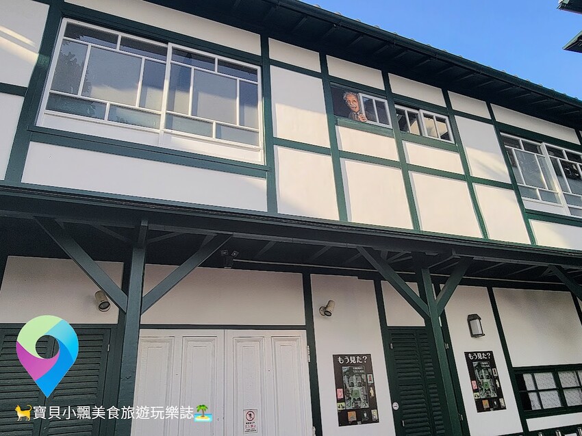 [旅遊]日本 兵庫 異國風情之旅 神戶錯覺藝術館 不可思議領事館