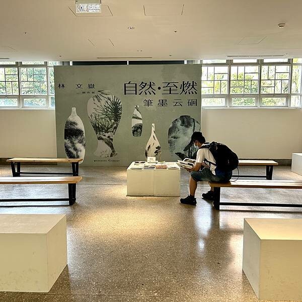 台北工藝展覽推薦/國立臺灣工藝研究發展中心臺北當代工藝設計分館/現正展出來自台南白河以生活為創作陶藝水
