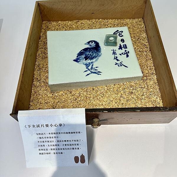 台北工藝展覽推薦/國立臺灣工藝研究發展中心臺北當代工藝設計分館/現正展出來自台南白河以生活為創作陶藝水