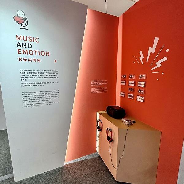 廣播電台展覽/國立教育廣播電台/聲音故事館/親子旅遊展覽好去處/值得參觀