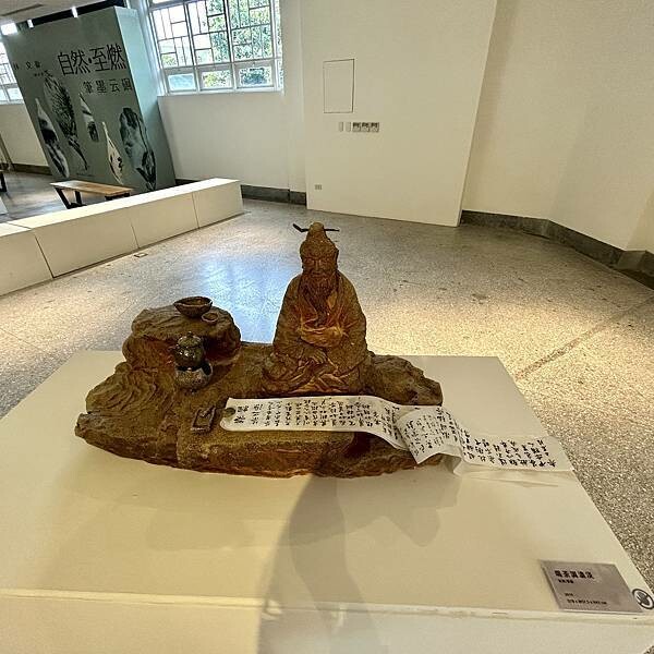 台北工藝展覽推薦/國立臺灣工藝研究發展中心臺北當代工藝設計分館/現正展出來自台南白河以生活為創作陶藝水