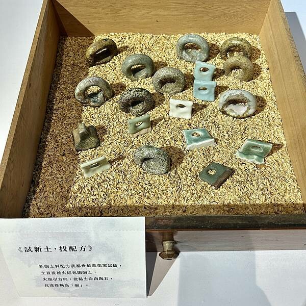台北工藝展覽推薦/國立臺灣工藝研究發展中心臺北當代工藝設計分館/現正展出來自台南白河以生活為創作陶藝水