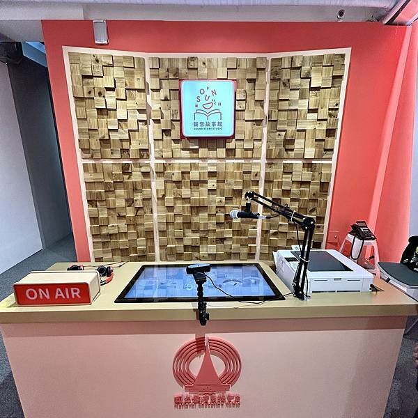 廣播電台展覽/國立教育廣播電台/聲音故事館/親子旅遊展覽好去處/值得參觀