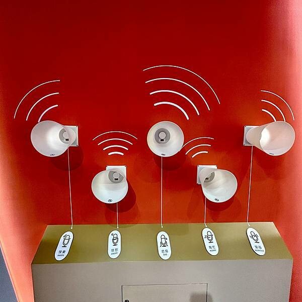 廣播電台展覽/國立教育廣播電台/聲音故事館/親子旅遊展覽好去處/值得參觀