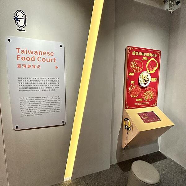 廣播電台展覽/國立教育廣播電台/聲音故事館/親子旅遊展覽好去處/值得參觀