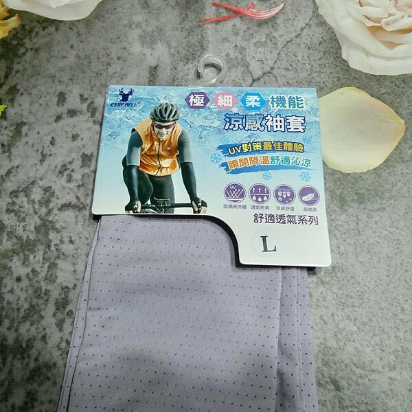 夏日防曬套組推薦/瑟夫貝爾CERF BELL涼感手套+袖套+萬用頭巾三件套/超涼爽降溫術,戶外防曬好幫手!