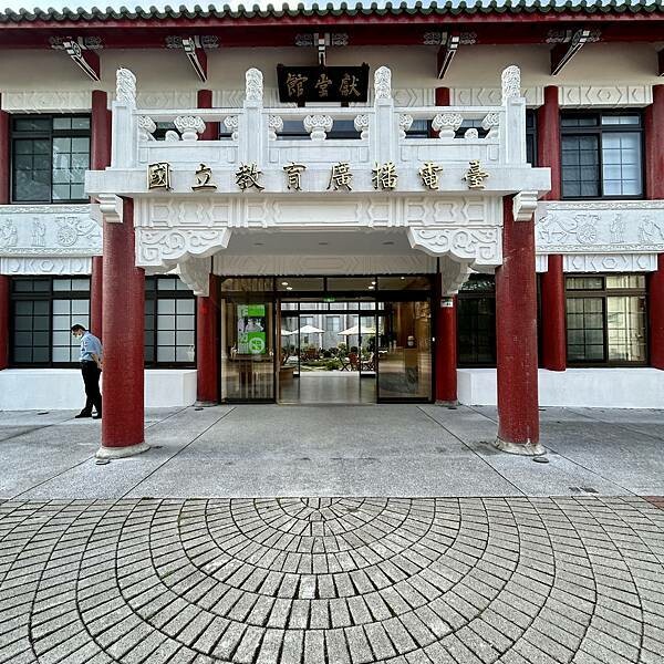 廣播電台展覽/國立教育廣播電台/聲音故事館/親子旅遊展覽好去處/值得參觀