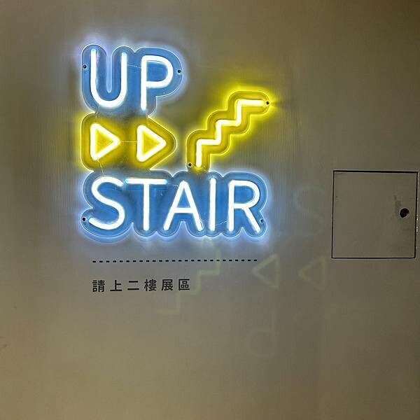 廣播電台展覽/國立教育廣播電台/聲音故事館/親子旅遊展覽好去處/值得參觀