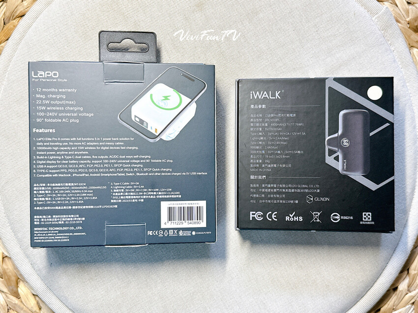 【米米瘋】2023開箱JC科技旅行最好用的行動電源推薦 Lapo多功能無線充行動電源 iWALK口袋行動電源