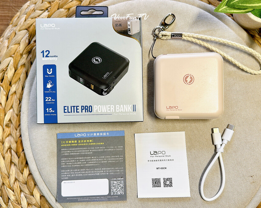 【米米瘋】2023開箱JC科技旅行最好用的行動電源推薦 Lapo多功能無線充行動電源 iWALK口袋行動電源