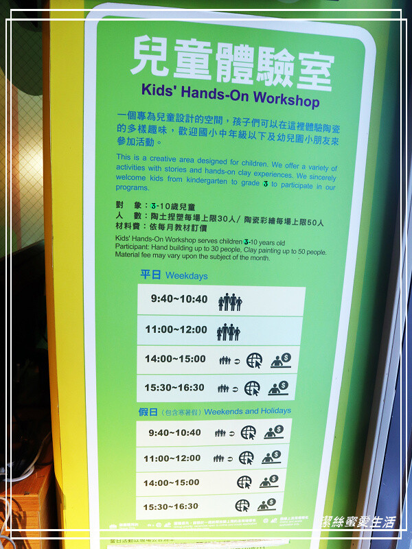 鶯歌陶瓷博物館-不僅有夏日免費戲水!室內展館X戶外藝術園區~寓教於樂親子景點