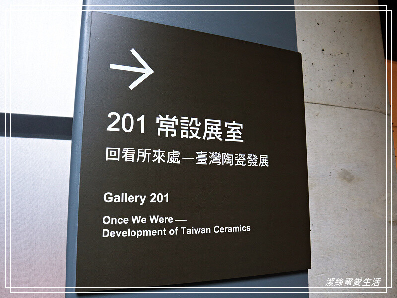 鶯歌陶瓷博物館-不僅有夏日免費戲水!室內展館X戶外藝術園區~寓教於樂親子景點