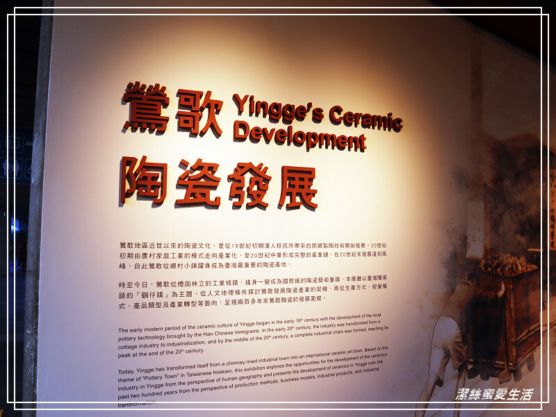 鶯歌陶瓷博物館-不僅有夏日免費戲水!室內展館X戶外藝術園區~寓教於樂親子景點