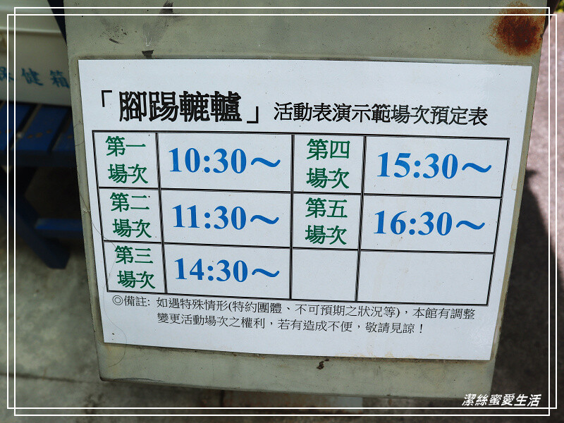 鶯歌陶瓷博物館-不僅有夏日免費戲水!室內展館X戶外藝術園區~寓教於樂親子景點