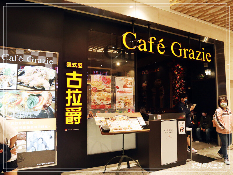 置地生活廣場-桃園八德/影城x商場~樓層餐廳介紹.周邊美食景點一次看