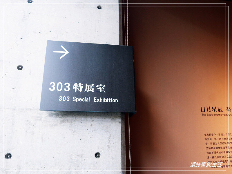 鶯歌陶瓷博物館-不僅有夏日免費戲水!室內展館X戶外藝術園區~寓教於樂親子景點