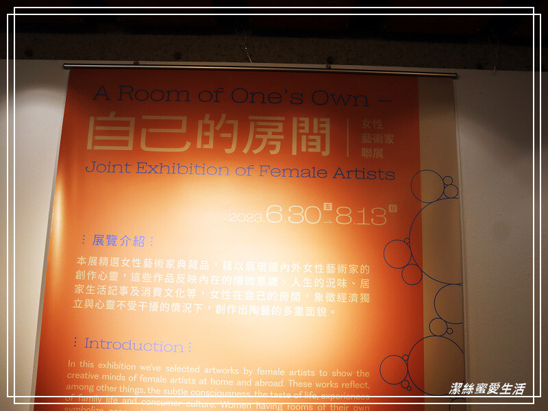 鶯歌陶瓷博物館-不僅有夏日免費戲水!室內展館X戶外藝術園區~寓教於樂親子景點