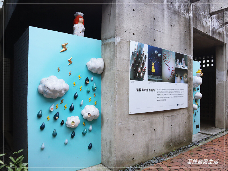 鶯歌陶瓷博物館-不僅有夏日免費戲水!室內展館X戶外藝術園區~寓教於樂親子景點