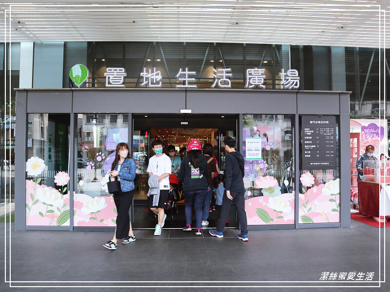 置地生活廣場-桃園八德/影城x商場~樓層餐廳介紹.周邊美食景點一次看