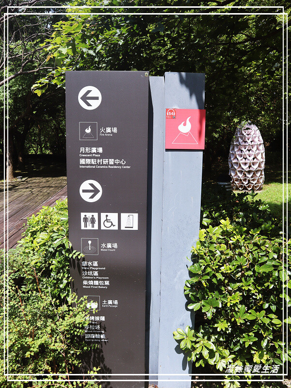 鶯歌陶瓷博物館-不僅有夏日免費戲水!室內展館X戶外藝術園區~寓教於樂親子景點