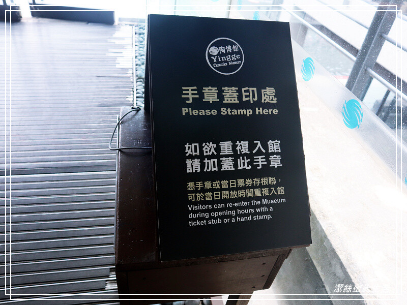 鶯歌陶瓷博物館-不僅有夏日免費戲水!室內展館X戶外藝術園區~寓教於樂親子景點