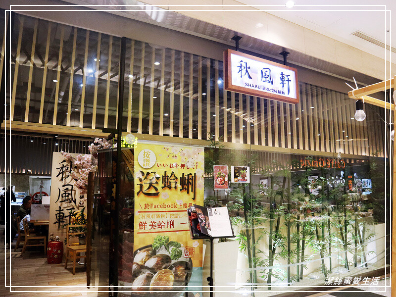 置地生活廣場-桃園八德/影城x商場~樓層餐廳介紹.周邊美食景點一次看