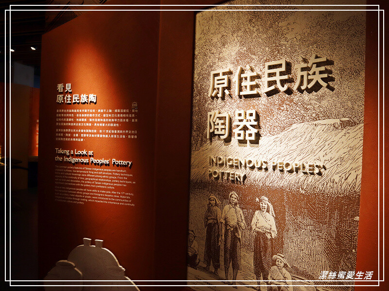 鶯歌陶瓷博物館-不僅有夏日免費戲水!室內展館X戶外藝術園區~寓教於樂親子景點