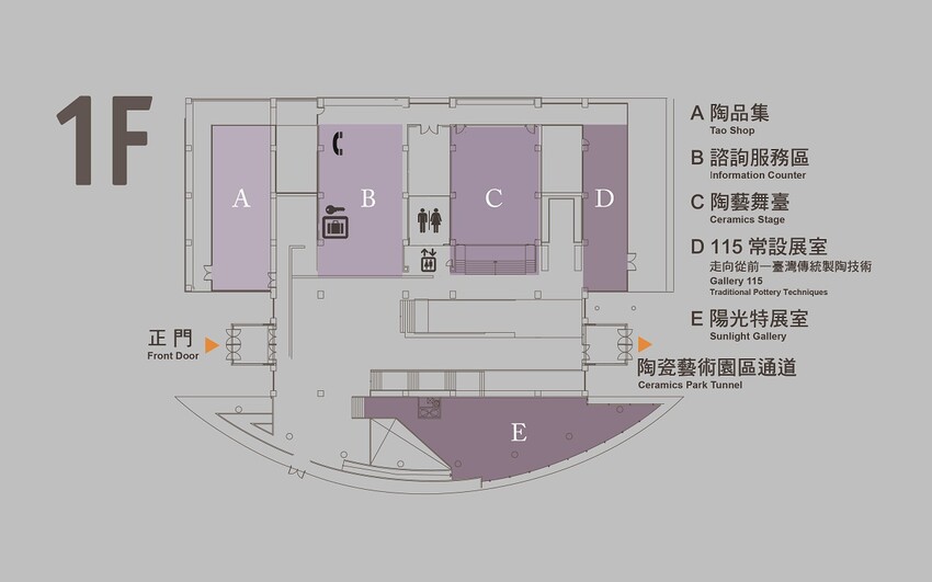鶯歌陶瓷博物館-不僅有夏日免費戲水!室內展館X戶外藝術園區~寓教於樂親子景點
