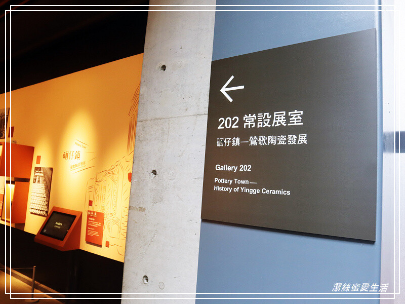 鶯歌陶瓷博物館-不僅有夏日免費戲水!室內展館X戶外藝術園區~寓教於樂親子景點