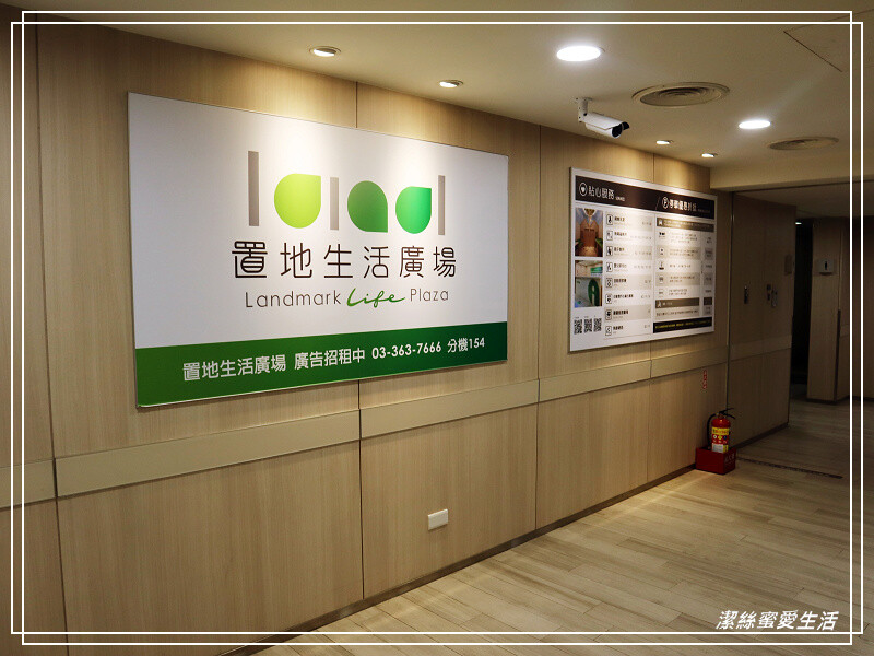 置地生活廣場-桃園八德/影城x商場~樓層餐廳介紹.周邊美食景點一次看