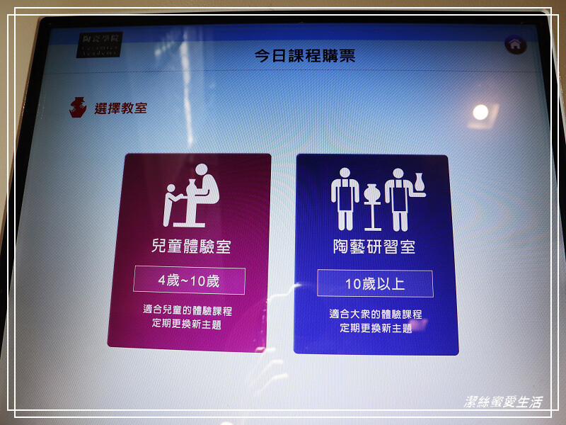 鶯歌陶瓷博物館-不僅有夏日免費戲水!室內展館X戶外藝術園區~寓教於樂親子景點