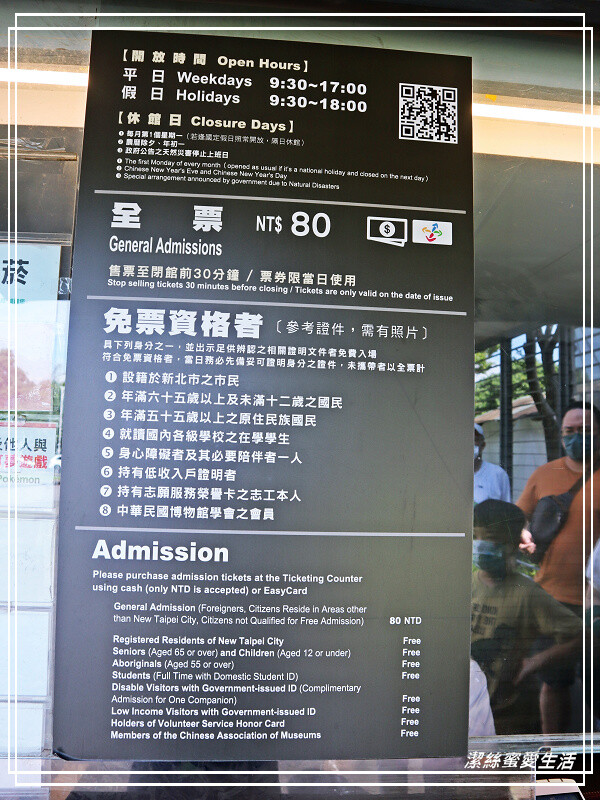 鶯歌陶瓷博物館-不僅有夏日免費戲水!室內展館X戶外藝術園區~寓教於樂親子景點