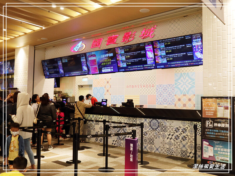 置地生活廣場-桃園八德/影城x商場~樓層餐廳介紹.周邊美食景點一次看