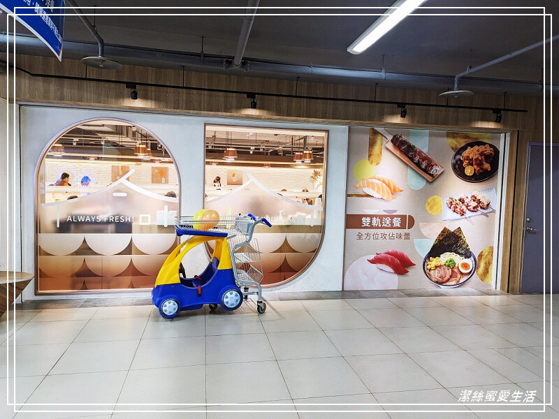 置地生活廣場-桃園八德/影城x商場~樓層餐廳介紹.周邊美食景點一次看