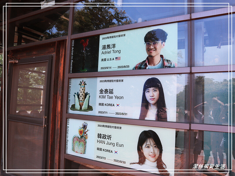 鶯歌陶瓷博物館-不僅有夏日免費戲水!室內展館X戶外藝術園區~寓教於樂親子景點