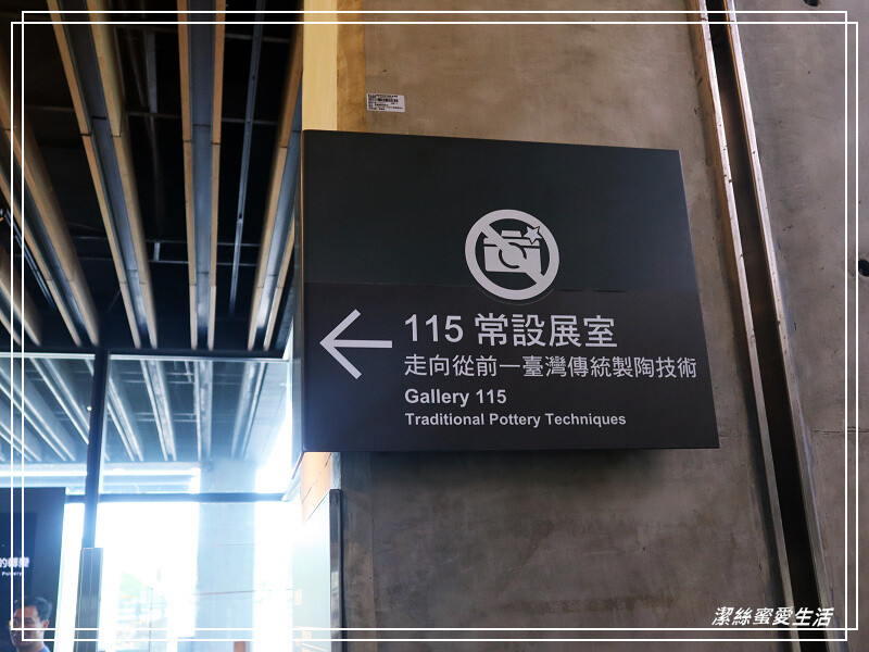 鶯歌陶瓷博物館-不僅有夏日免費戲水!室內展館X戶外藝術園區~寓教於樂親子景點