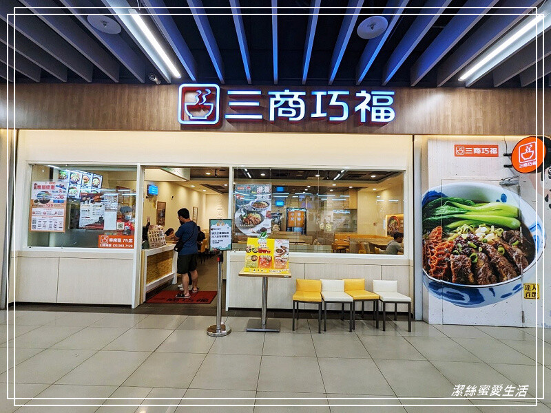 置地生活廣場-桃園八德/影城x商場~樓層餐廳介紹.周邊美食景點一次看