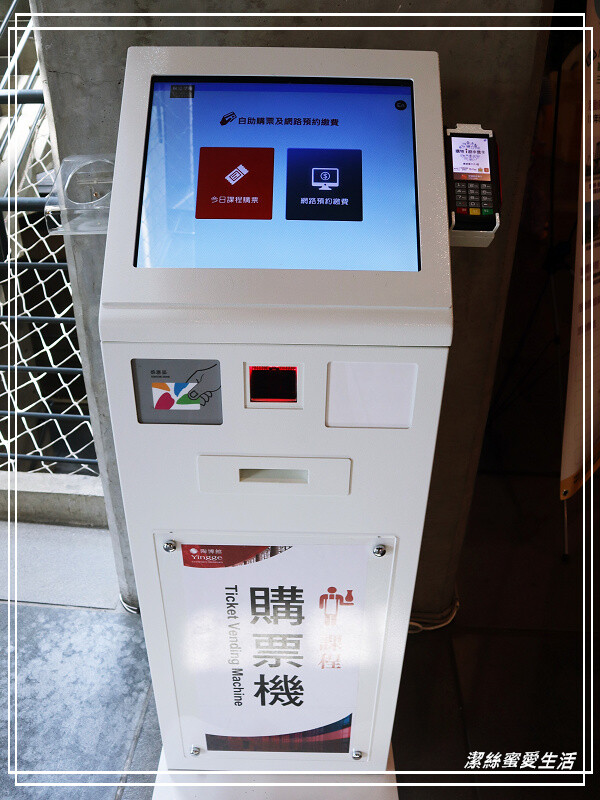 鶯歌陶瓷博物館-不僅有夏日免費戲水!室內展館X戶外藝術園區~寓教於樂親子景點