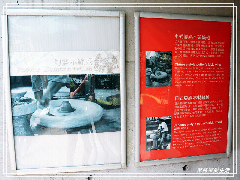 鶯歌陶瓷博物館-不僅有夏日免費戲水!室內展館X戶外藝術園區~寓教於樂親子景點