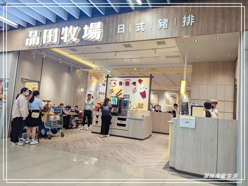 置地生活廣場-桃園八德/影城x商場~樓層餐廳介紹.周邊美食景點一次看