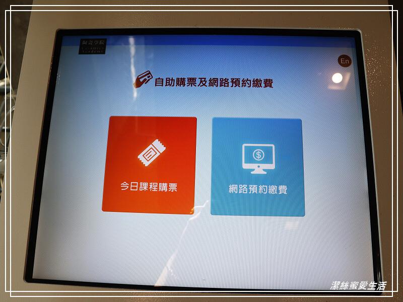 鶯歌陶瓷博物館-不僅有夏日免費戲水!室內展館X戶外藝術園區~寓教於樂親子景點