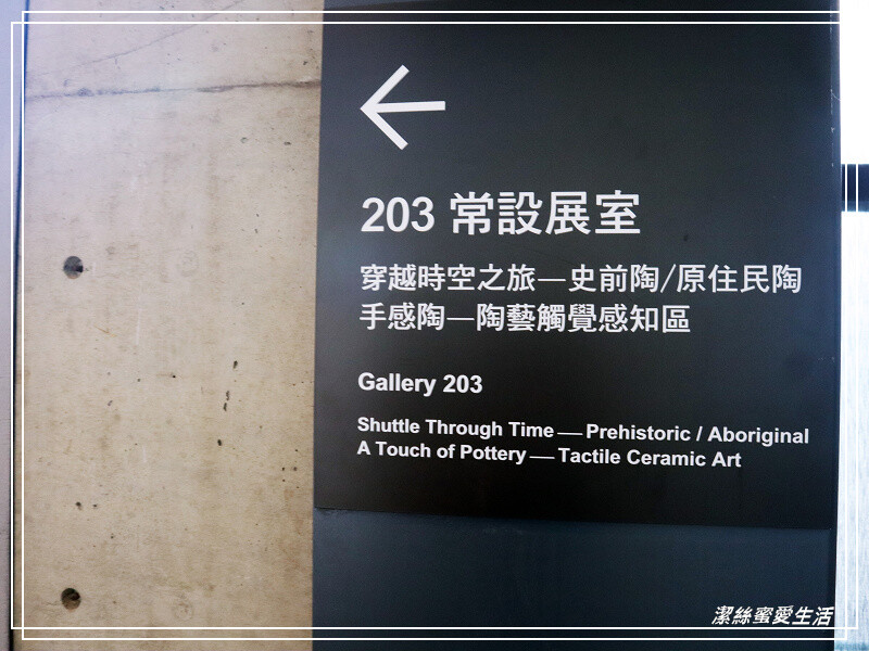 鶯歌陶瓷博物館-不僅有夏日免費戲水!室內展館X戶外藝術園區~寓教於樂親子景點