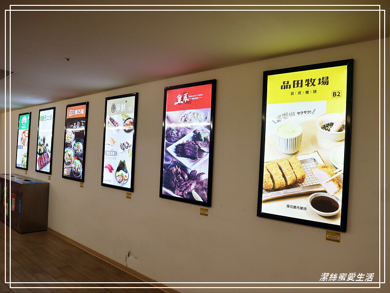 置地生活廣場-桃園八德/影城x商場~樓層餐廳介紹.周邊美食景點一次看