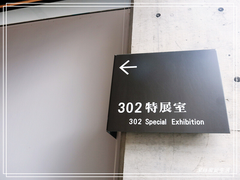 鶯歌陶瓷博物館-不僅有夏日免費戲水!室內展館X戶外藝術園區~寓教於樂親子景點