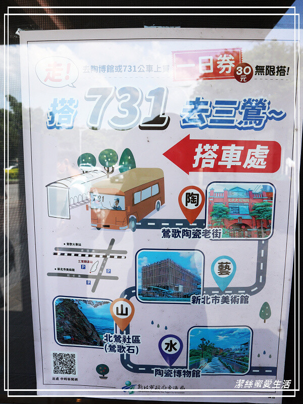 鶯歌陶瓷博物館-不僅有夏日免費戲水!室內展館X戶外藝術園區~寓教於樂親子景點