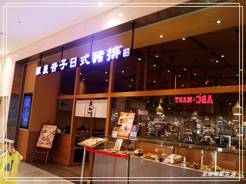 置地生活廣場-桃園八德/影城x商場~樓層餐廳介紹.周邊美食景點一次看