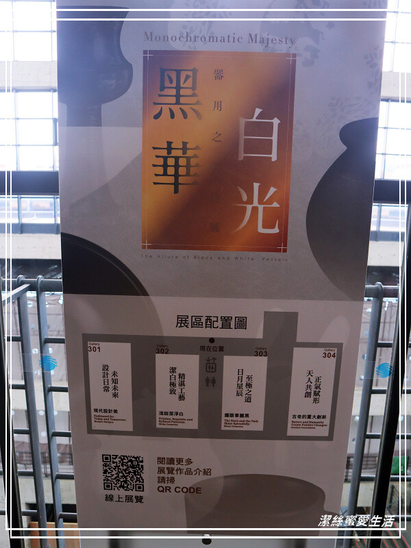 鶯歌陶瓷博物館-不僅有夏日免費戲水!室內展館X戶外藝術園區~寓教於樂親子景點